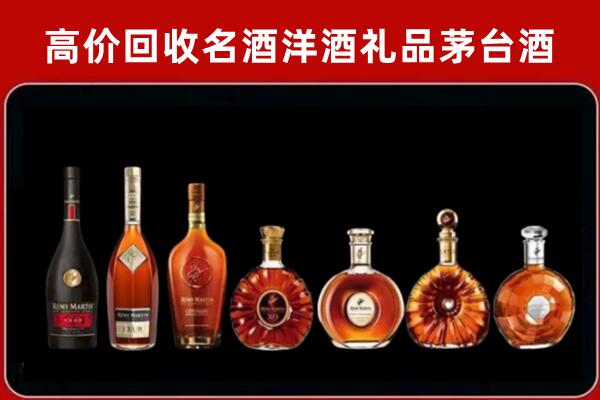 那曲市回收拉菲红酒